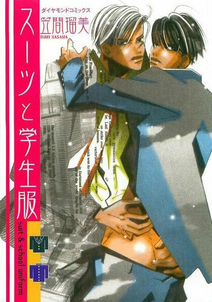西部劇風イケメンBL！ボーイズ同士でフェラチオしたりアナルファックしたりする【笠間瑠美 エロ同人】
