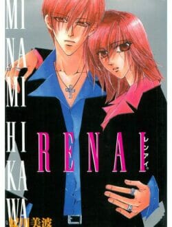 イケメンBLキター！芸能界人気ナンバーワングループで仕事も人気も上々で順風満帆！だがメンバー同士ができている【妃川美波 エロ同人】