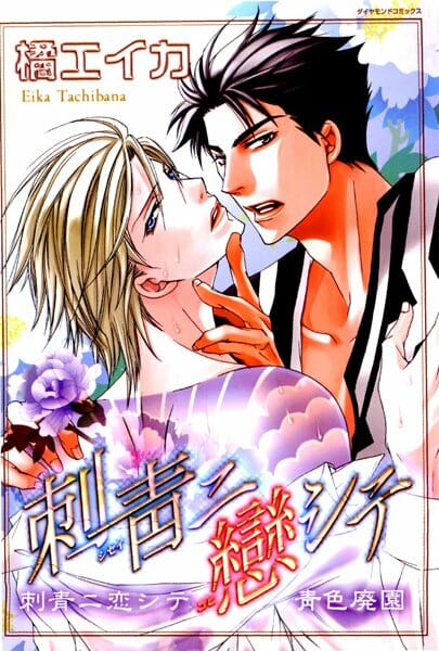 江戸時代の着物美人の若妻奥様がこけしでオナニーしたり、セックスしたりするｗｗｗｗｗｗｗｗｗｗｗｗｗｗｗｗｗｗ