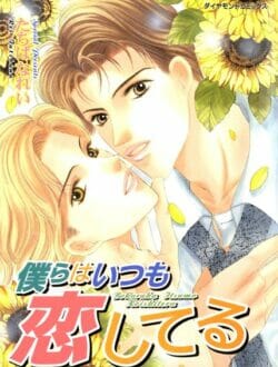 イケメンBLキター！イケメン同士のエロイ交わり！アナルにチンポを突っ込んで喘がしたり、フェラしながら手コキとかヤバイ【たちばなれい エロ同人】