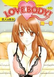 ウチの大学の保健室がヤバイ【無料 エロ同人】