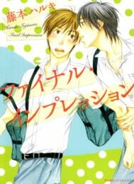 イケメンBLキター！転校する時告白した幼馴染が戻って来た結果ｗｗｗｗｗｗｗｗｗｗｗｗｗｗｗｗｗｗｗｗｗｗｗｗｗｗｗｗｗｗ