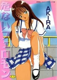 向かいの会社で働いてる彼女が俺に見えるようにオナニーしながら電話エッチを誘ってきた【フルカラー】