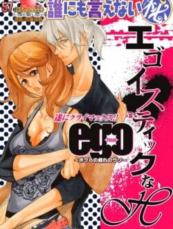 昭和の恋愛マンガって感じですｗｗｗｗｗｗｗ【無料 エロ同人】