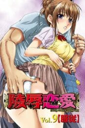 妖精さんを捕まえたよｗｗｗ【無料 エロ同人】