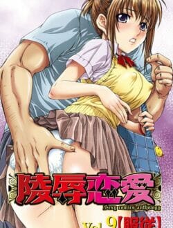 妖精さんを捕まえたよｗｗｗ【無料 エロ同人】
