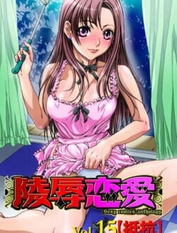 完璧なお姉さんがいる妹ちゃんはレイプしても大丈夫だという事が判明ｗ【無料 エロ同人】