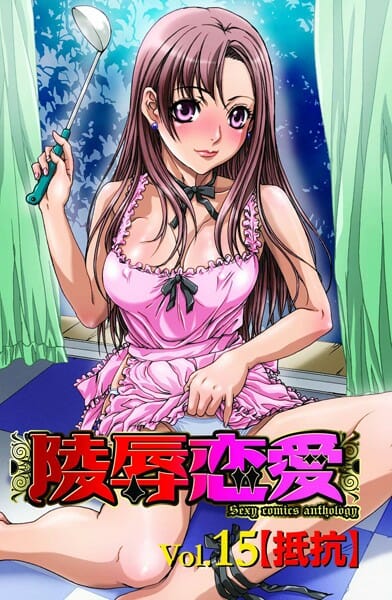 完璧なお姉さんがいる妹ちゃんはレイプしても大丈夫だという事が判明ｗ【無料 エロ同人】