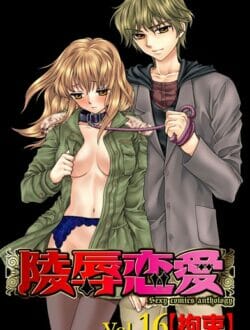 奥さんをリラックスさせて陵辱プレイって楽しいよ【無料 エロ同人】