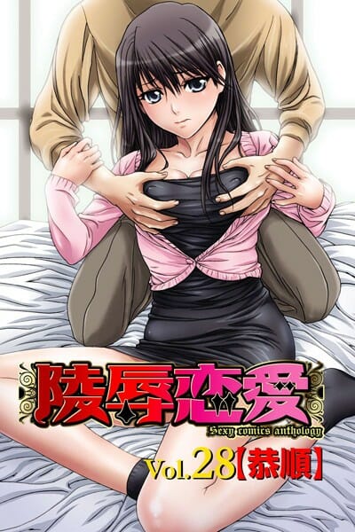 看護師のお姉さんが夜診という名の乱交でみんなを健康にするよｗ【無料 エロ同人】