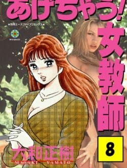 女教師が生徒に水泳の特訓をするんだけどかなり無茶苦茶ｗｗｗｗｗｗｗｗｗｗｗｗｗｗ