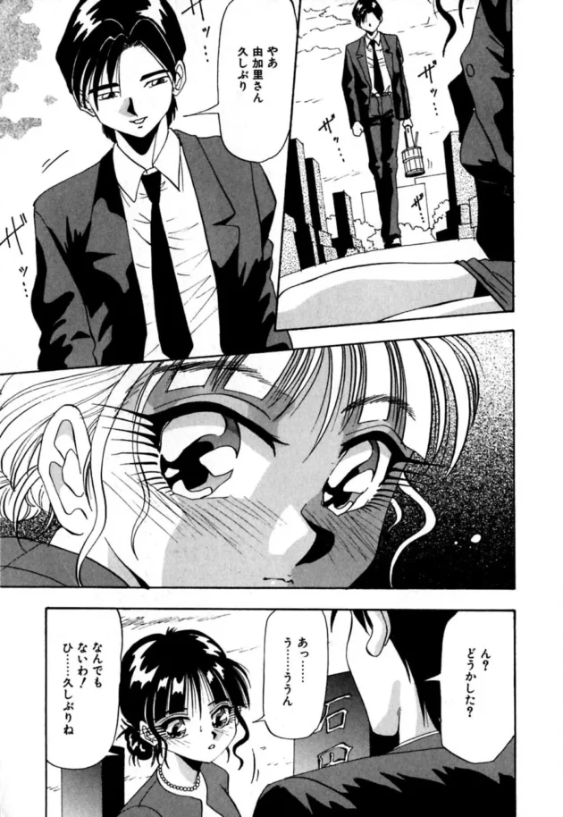 未亡人の元人妻さんが元旦那の弟さんにお墓の前で犯されちゃうよ【雪見野ユキオ エロ同人】10