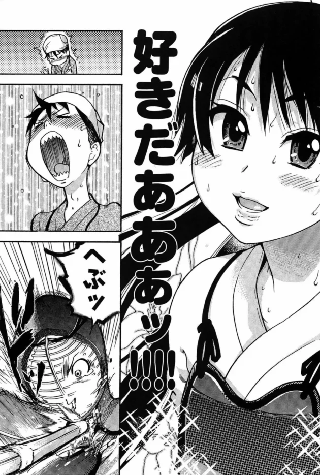 学校を卒業するにあたりハメ撮り卒業アルバムを作成するよｗ【無料 エロ同人】10