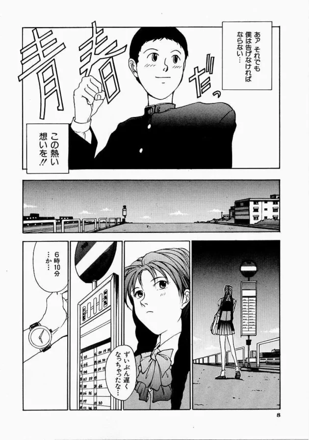 格闘技とかやってる強い女子ほどバックから突かれるのが好きｗ【無料 エロ同人】10