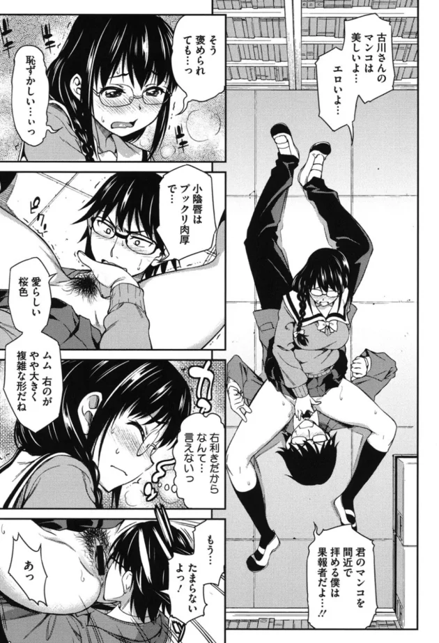 絶対恥ずかしがって無理だと思ったけど、彼女にコスプレしてエッチしてって土下座した結果ぁｗ【無料 エロ同人】10