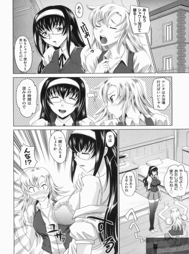 全寮制のお嬢様女子校生のストレス解消方といったらやっぱりアレだったｗ【無料 エロ同人】10