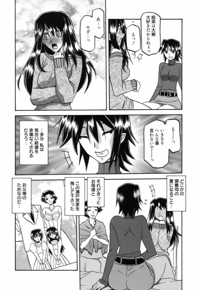 淑女っぽい人妻主婦さんが催眠調教されてメス豚コースまっしぐらｗ【無料 エロ同人】10
