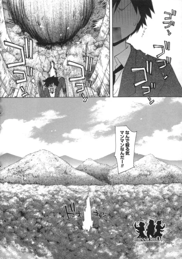 特殊な学校に転校したんだけど、初日に生活指導の女先生に呼ばれたから行ってみたら【無料 エロ同人】10