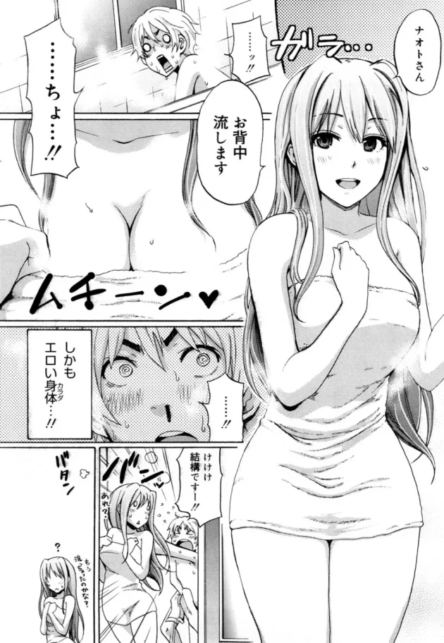 隣のお姉さんの幼馴染にオナニーしてるトコを見られて男子が痴女られイロイロ遊ばれちゃう【無料 エロ同人】10