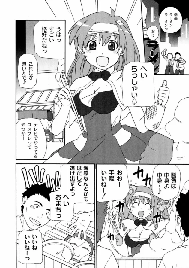 輪姦凌辱されて中出しされたからゴゴゴゴゴってなってるｗ【無料 エロ同人】10