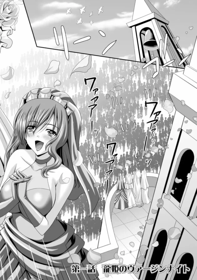 男一人で女４人を嫁に貰った結果ｗｗｗ【無料 エロ同人】10