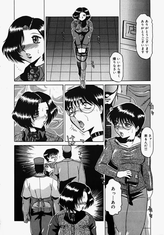 欲求不満な人妻さんが万引きをした結果ｗｗｗｗｗｗｗｗｗｗｗｗｗｗｗｗｗｗｗｗｗ10