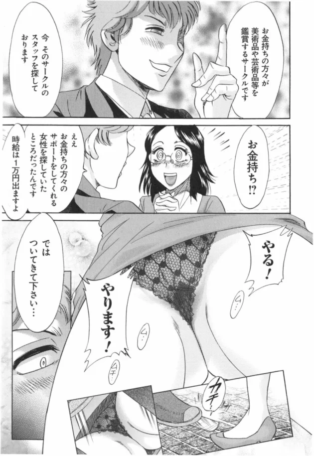 お尻とマンコだけ壁の外に出る様に拘束されて、マニアなオヤジにバックから犯されまくる女達ｗｗｗｗｗｗｗ11
