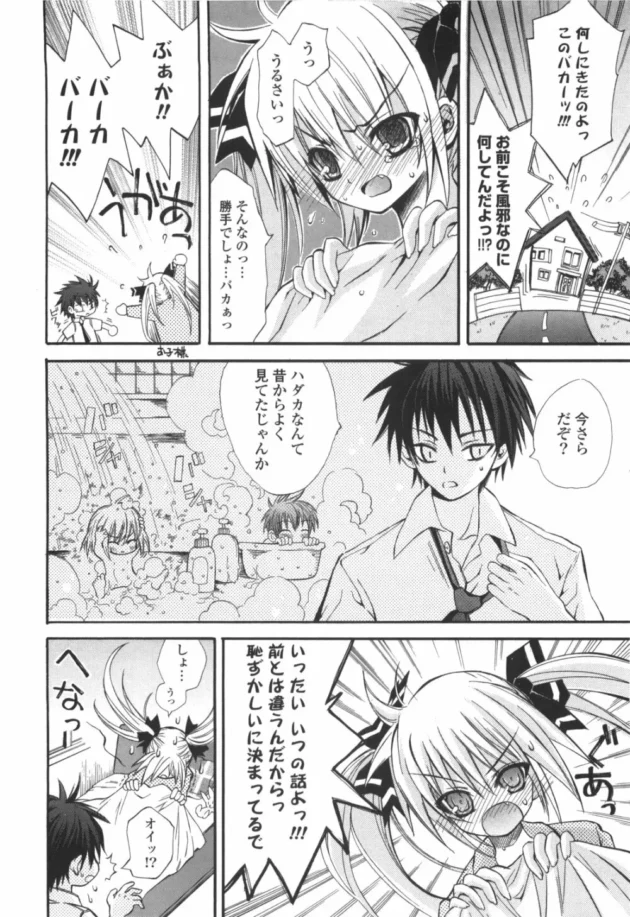 風邪で休んでいる幼馴染の女子校生に学校のプリントを持って行った結果ｗ【無料 エロ同人】11