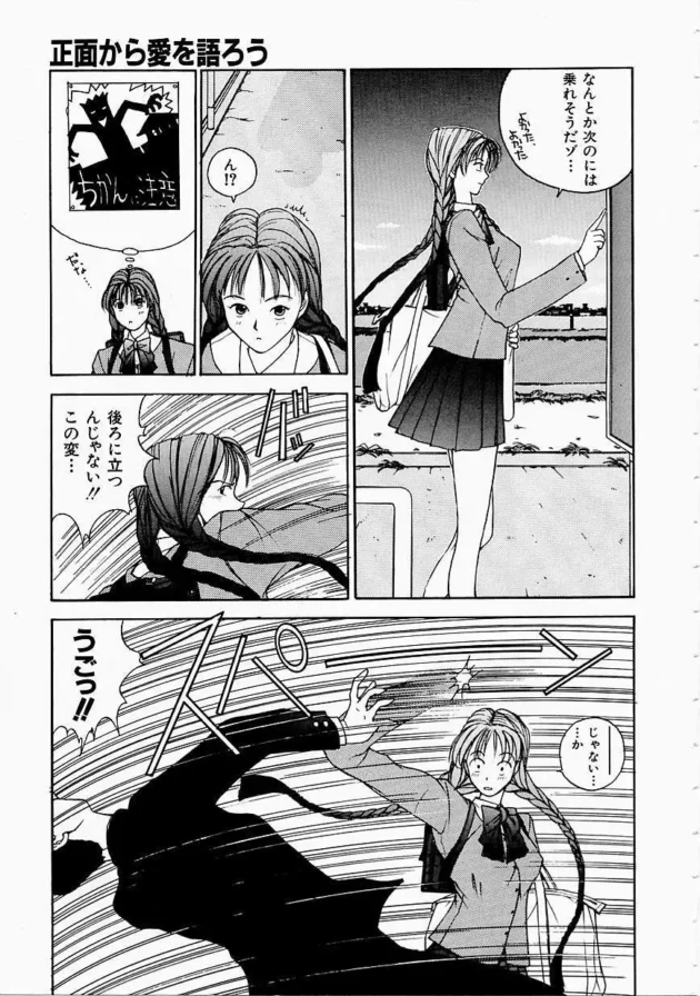 格闘技とかやってる強い女子ほどバックから突かれるのが好きｗ【無料 エロ同人】11