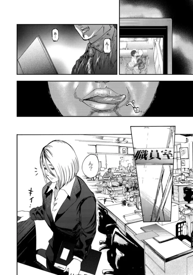 女生徒とレズ関係にある女教師が学校でレズエッチしていたところを同僚教師に盗撮されて…【無料 エロ同人】11