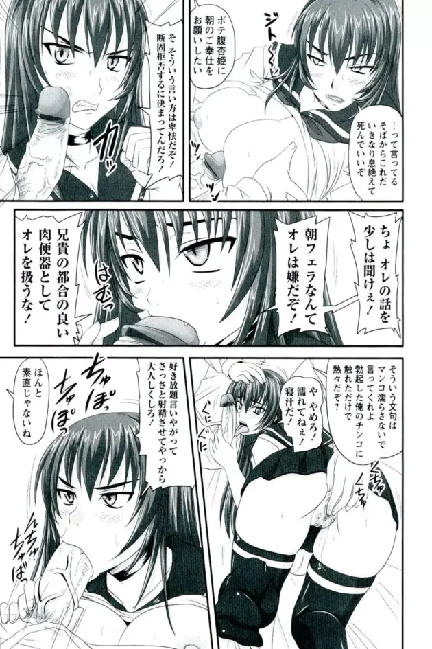 肉便器の化身と化したボテ腹女子校生が中出しされまくって輪姦乱交してケツ穴もマンコもザーメンまみれで御座候【無料 エロ同人】11