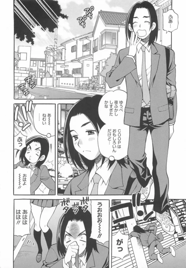 ロリキレイな女先生と一緒に暮らすことになって保健室でもエッチに痴女られてセックスしちゃう【無料 エロ同人】11