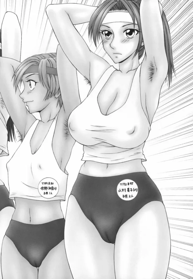 奥様たちで争う大運動会勃発！オマンコにバトンを入れて走る400Mリレー！マジキチ！ワロタｗ【無料 エロ同人】11