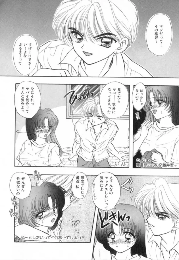 昼間っから制服でラブホに入ってエッチするなんて死んでしまえｗ【無料 エロ同人】11