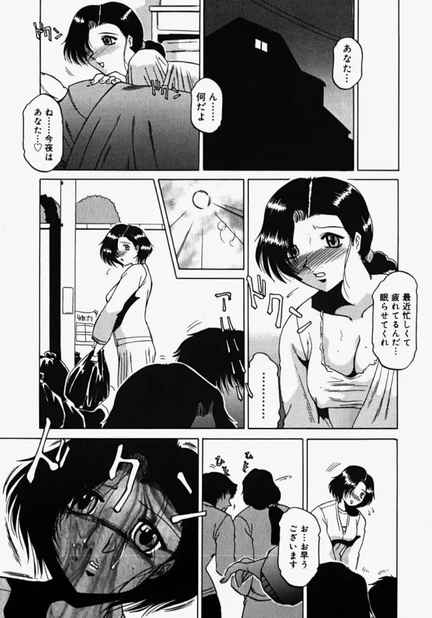 欲求不満な人妻さんが万引きをした結果ｗｗｗｗｗｗｗｗｗｗｗｗｗｗｗｗｗｗｗｗｗ11