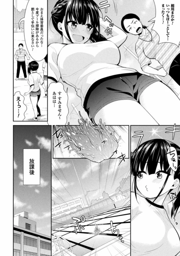 古代遺跡で見つかった巨乳の女ホムンクルスを捕まえにいった男が魔力を吸うのにオッパイに吸引器具をつけて無力化してロリ幼女にして…【無料 エロ同人】119