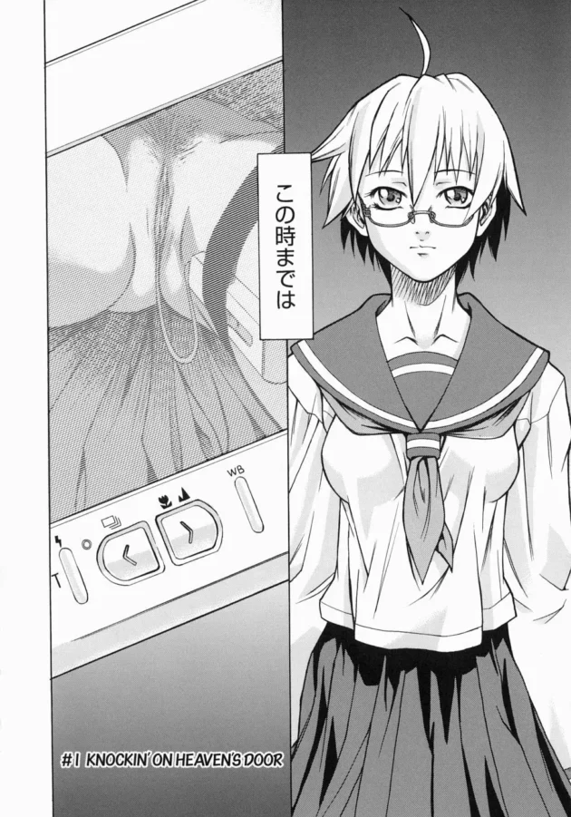 学校にデジカメを持っていったら偶然クラスメイトのスカートの中が撮れてしまった！なんと、ローターを発見した！！【無料 エロ同人】12