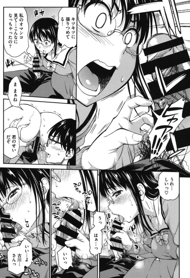 絶対恥ずかしがって無理だと思ったけど、彼女にコスプレしてエッチしてって土下座した結果ぁｗ【無料 エロ同人】12