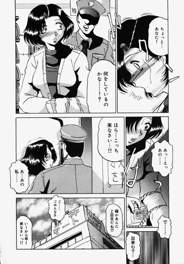 欲求不満な人妻さんが万引きをした結果ｗｗｗｗｗｗｗｗｗｗｗｗｗｗｗｗｗｗｗｗｗ12