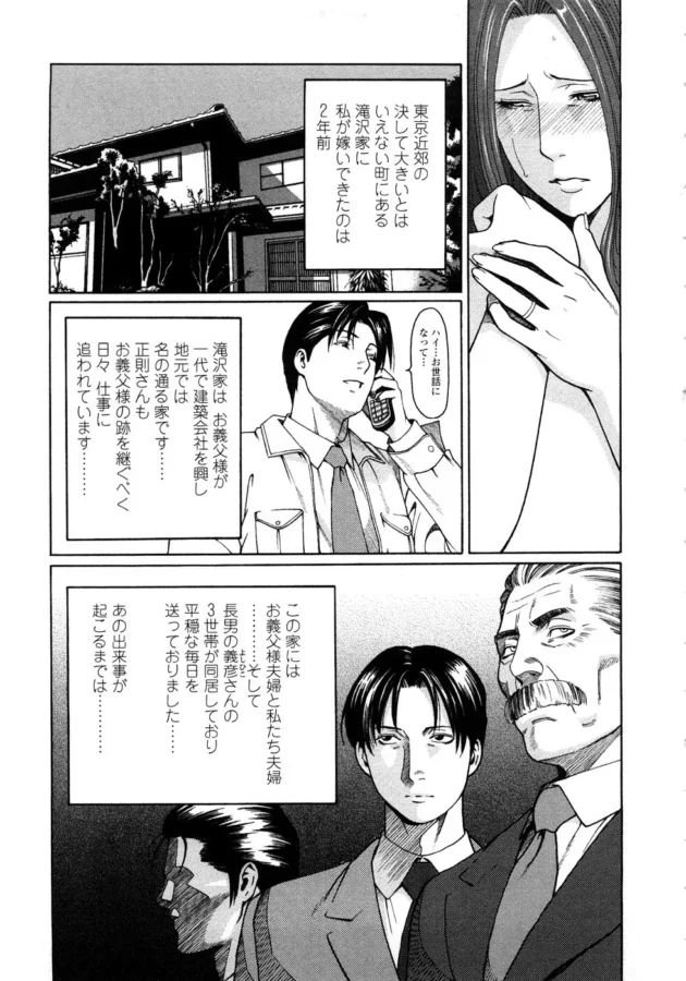 旦那があまり相手にしてくれないからバレナイようにオナニーしてた【無料 エロ同人】12
