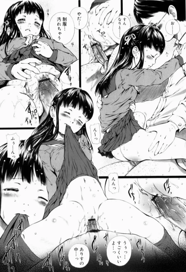 ロリな妹とセックスしまくる兄ｗｗｗｗｗｗｗ12