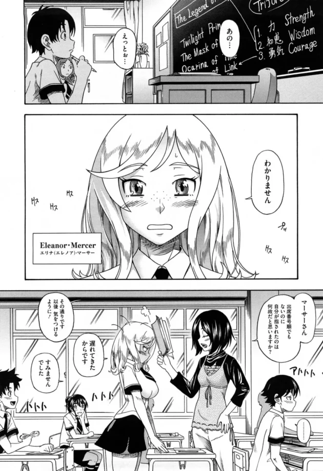 金髪巨乳の彼女の家に泊まったら彼女のお母さんに痴女られてフェラで起こされた！【無料 エロ同人】12