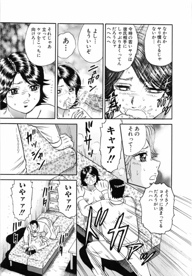 万引きする少女を隠しカメラで撮ってエッチを強要する鬼畜な本屋の手口とその全貌！【近石まさし エロ同人】12