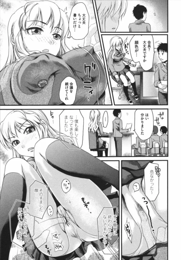 エロかわ巨乳アイドル二人のライブ後の股間くんかくんかして３Ｐとかうらやま【無料 エロ同人】13