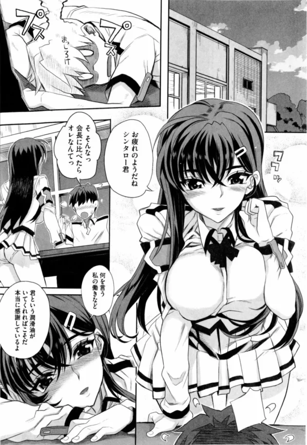 ドMなメス犬とメス牛とメス猫ちゃん達は、可愛くていいなー【無料 エロ同人】13