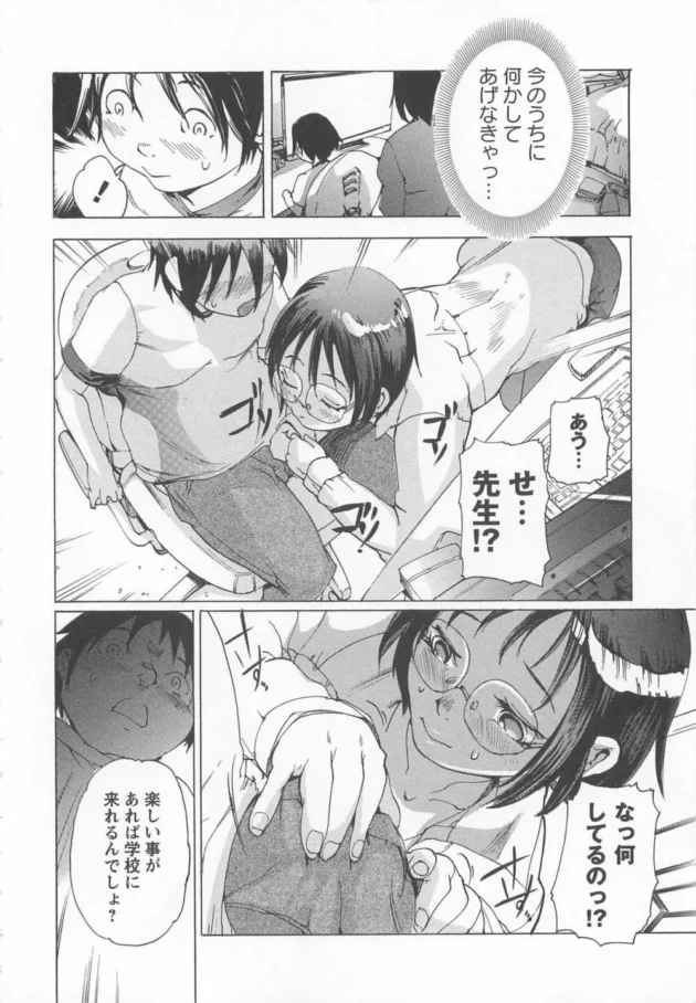 二次元の妹の良さをギャル属性のリアル妹に語り聞かせてやった結果ｗ【無料 エロ同人】13