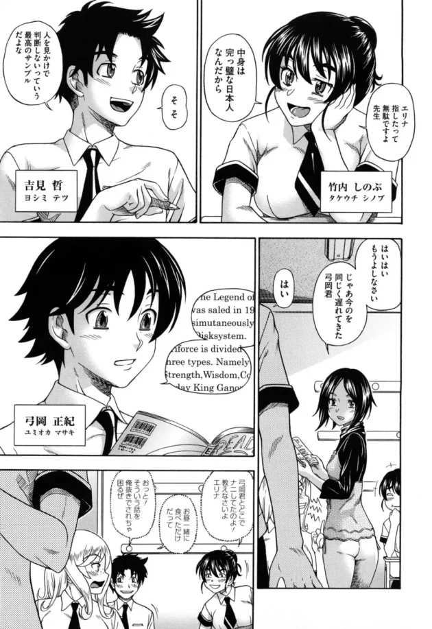 金髪巨乳の彼女の家に泊まったら彼女のお母さんに痴女られてフェラで起こされた！【無料 エロ同人】13