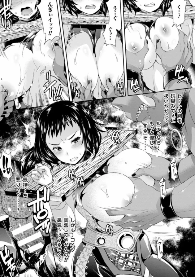 ギロチン拘束されて女囚人がオーク共に前から後ろから輪姦レイプされてエッチされまくり、最後は公衆肉便器にさせられる【無料 エロ同人】13