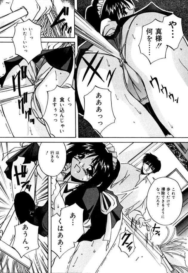 大好きな姉の婚約者が浮気ヤローだったから、オレは姉さんをアイツから守る為に…【無料 エロ同人】13