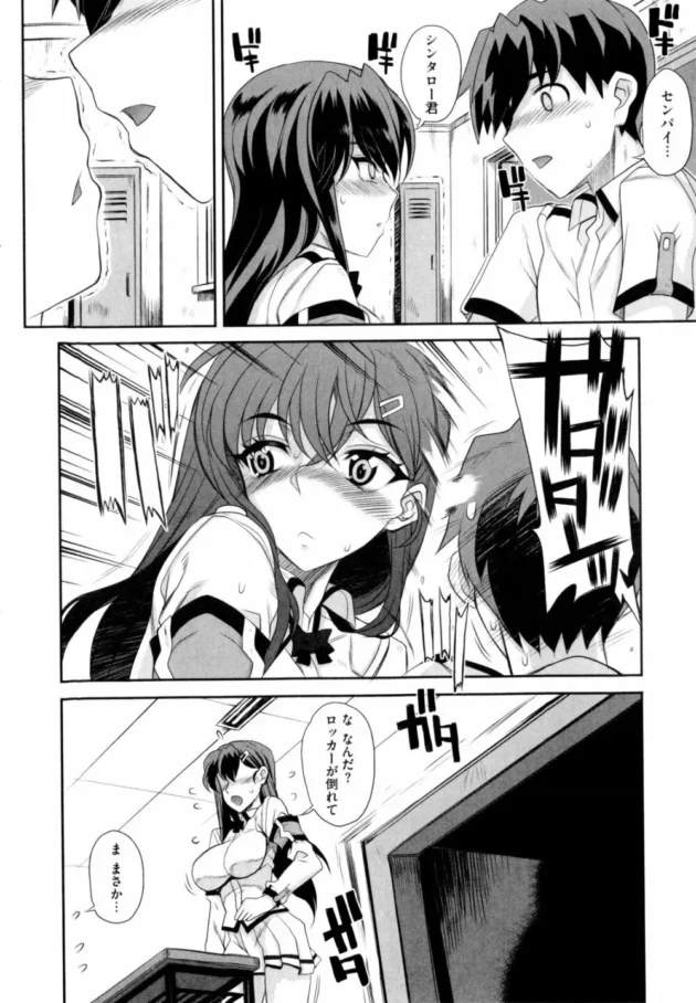 ドMなメス犬とメス牛とメス猫ちゃん達は、可愛くていいなー【無料 エロ同人】14